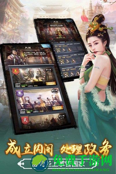 极品芝麻官破解版修改版无敌版