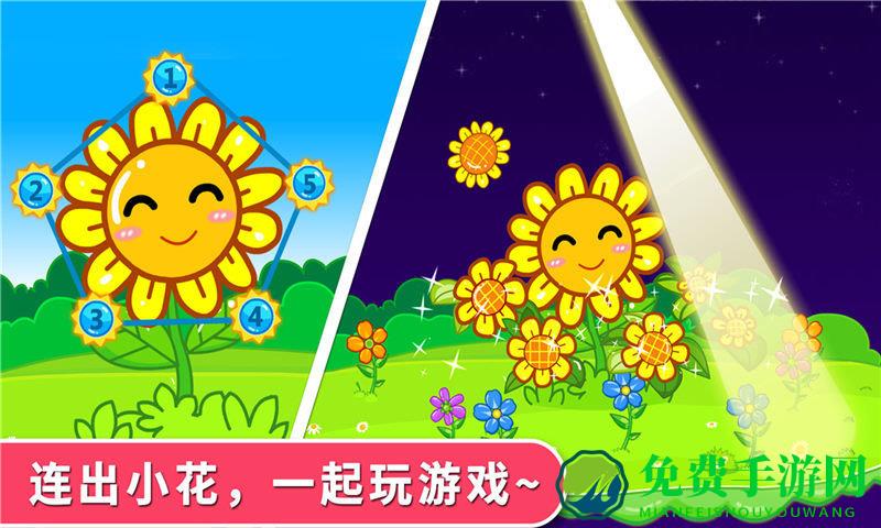 宝宝连数字手机客户端