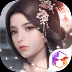 浮生为卿歌海外版