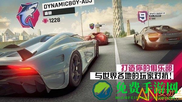 狂野飙车9国际服破解版