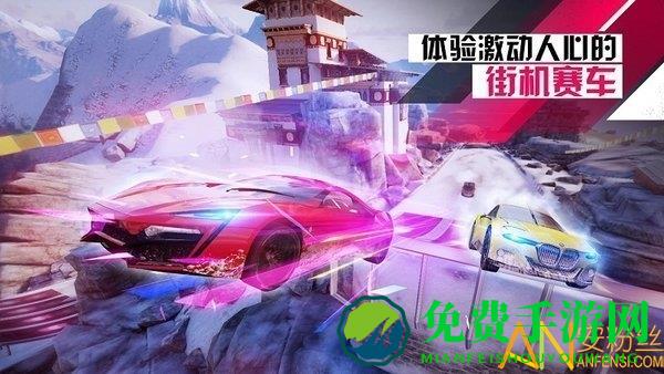 狂野飙车9国际服破解版