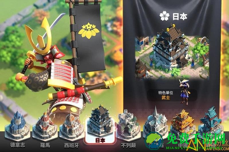万国觉醒台服手游
