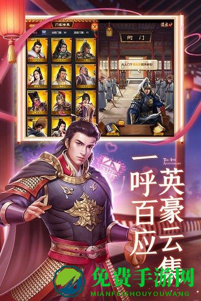 极品芝麻官单机内购破解版