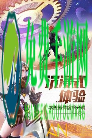 剑与轮回破解版