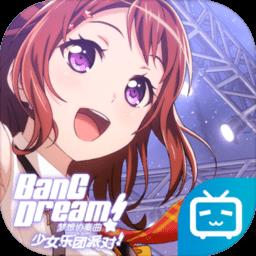 bangdream国际官方版