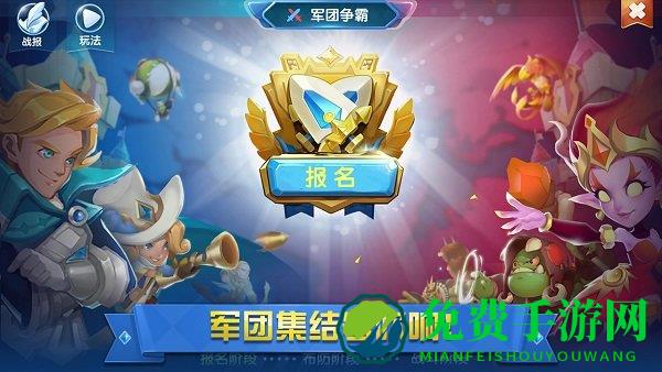 领主总动员九游版