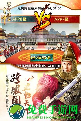 我在大清当皇帝国际版
