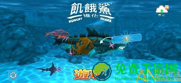 饥饿鲨进化4.0破解版无限钻石