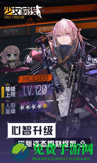 少女前线台服反和谐版