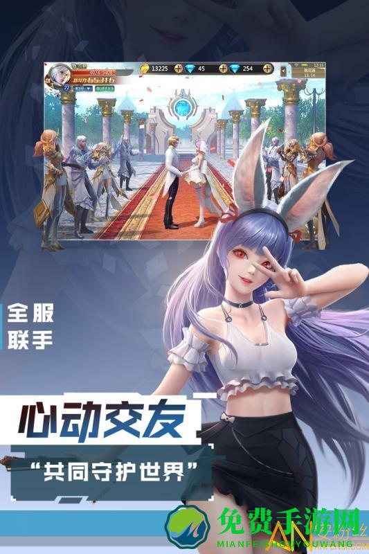 混沌起源360版本