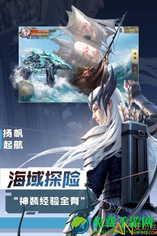 混沌起源360版本