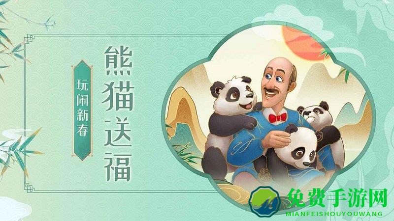 梦幻花园圣诞版