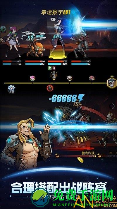 跨越星弧百度版