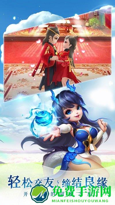 仙灵物语无限金币版