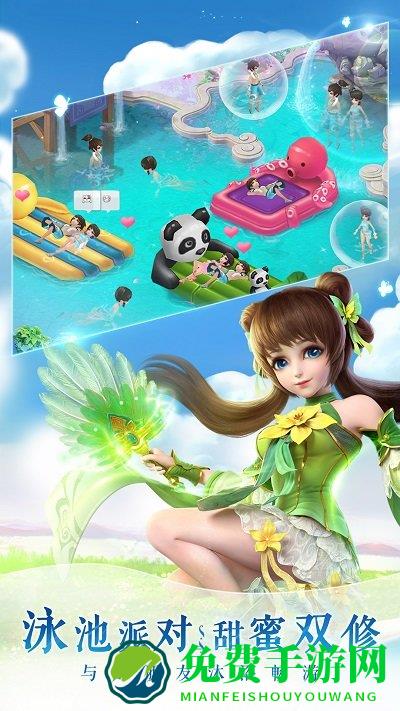 仙灵物语无限金币版