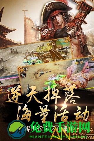 口袋征服九游版