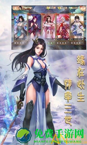 战场女神之美姬传bt版