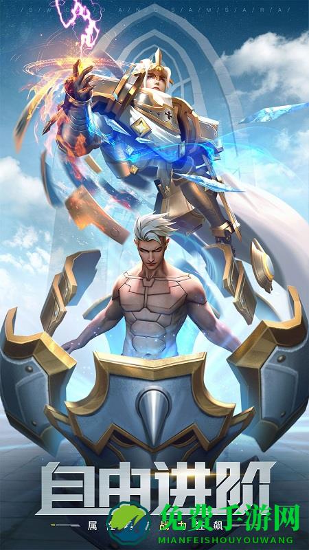 剑与轮回一加版