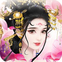 我的宫廷内购破解版