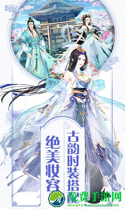 我的宫廷内购破解版