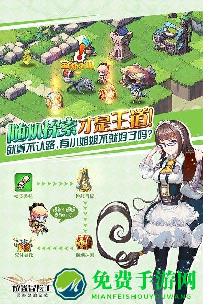苍之纪元魅族版
