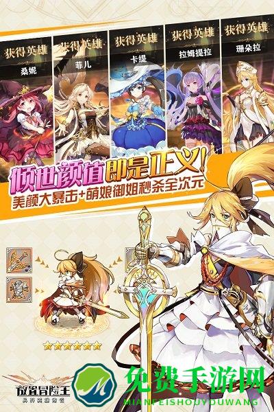 苍之纪元魅族版