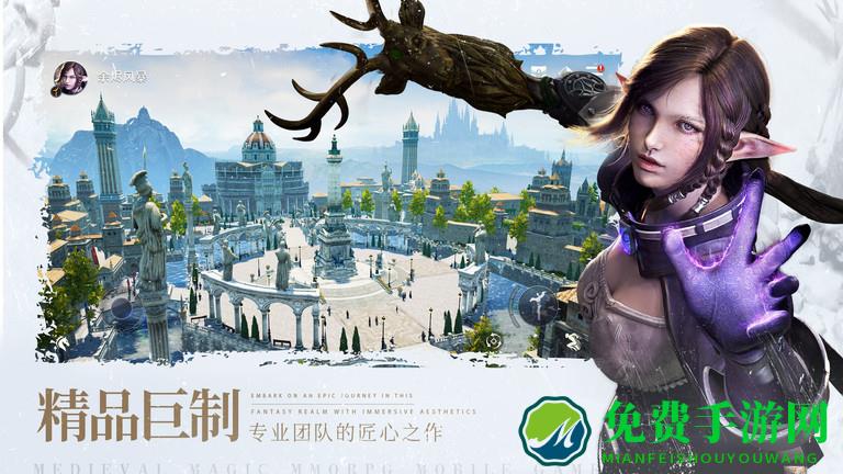 九游余烬风暴手游下载