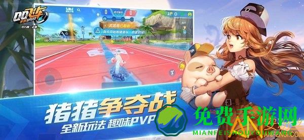 qq飞车无限点劵版