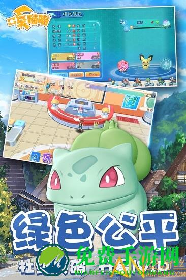 口袋喵喵内购破解版