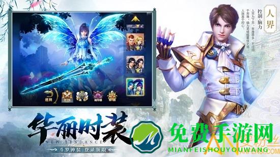 水墨江山官方版