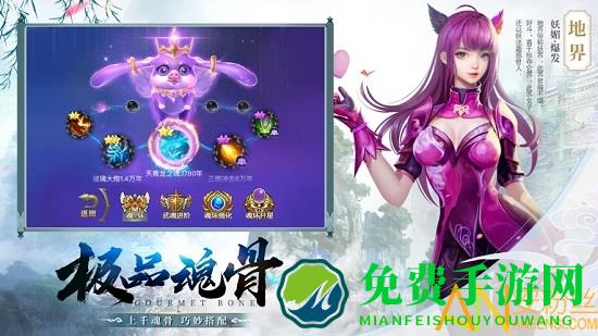 水墨江山官方版