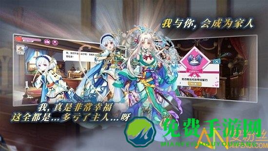 方舟之旅官方版下载