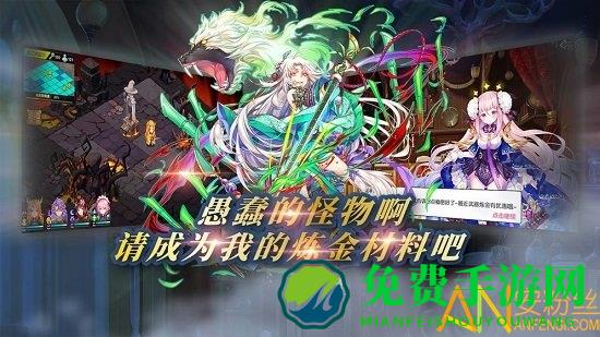 方舟之旅手游