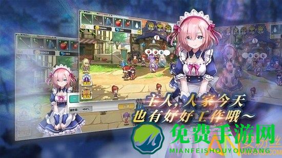 方舟之旅手游