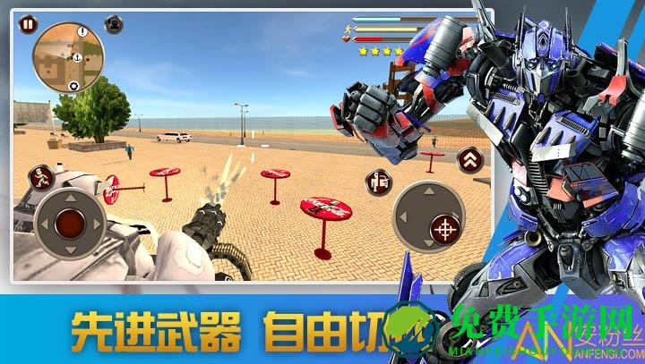 变形机器人英雄中文版下载