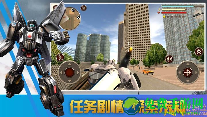 变形机器人英雄中文版