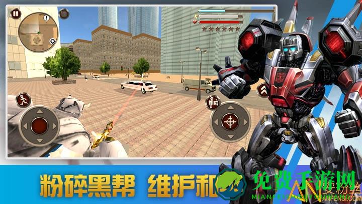 变形机器人英雄中文版