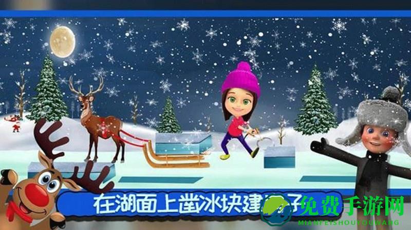 迷你城市滑雪场游戏