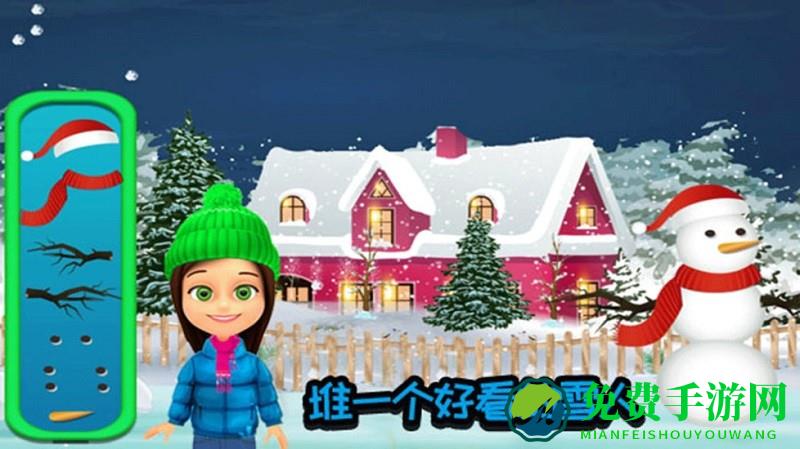 迷你城市滑雪场游戏