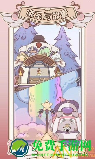 绮世裁缝铺手机版