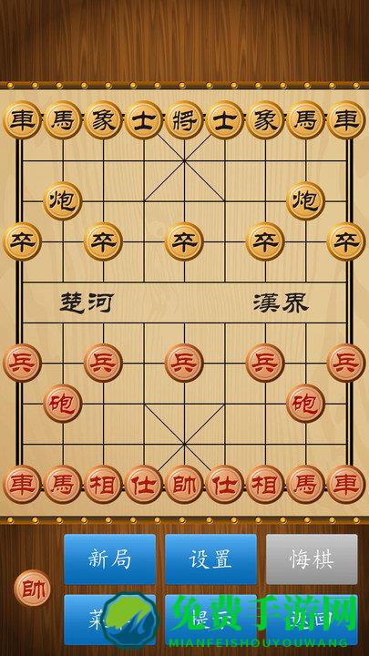 精彩象棋手游