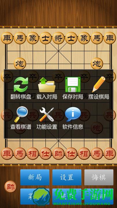 精彩象棋手游