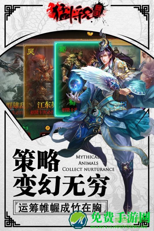 猛将兄留步无限金币版