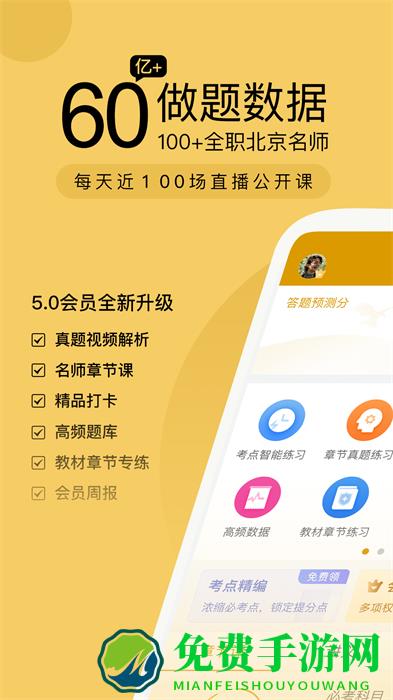 证券从业万题库