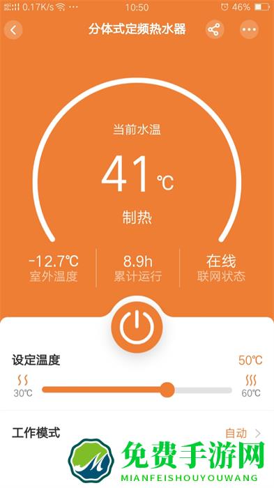 中广舒适家