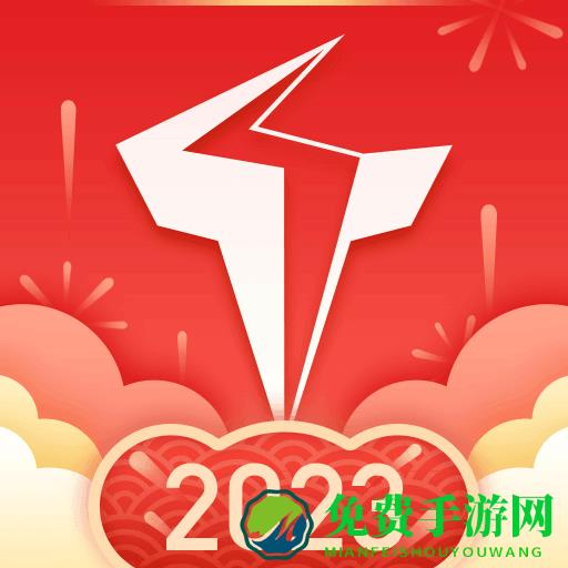 特来电手机app
