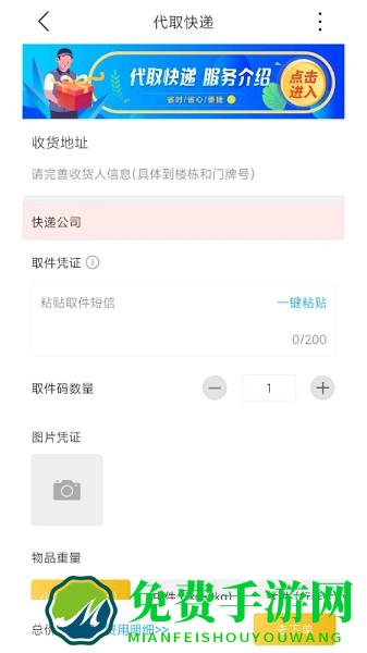 掌上韶州