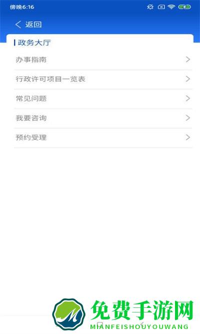 药品电子监管码扫一扫(中国药品监管)