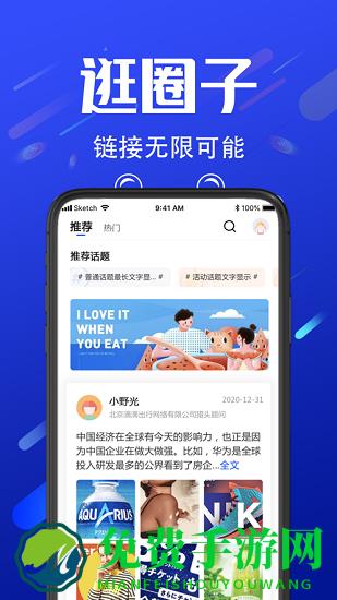诺聘网