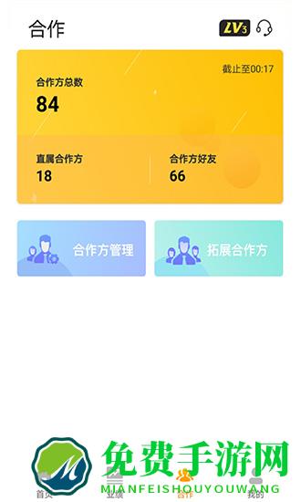 好拓客